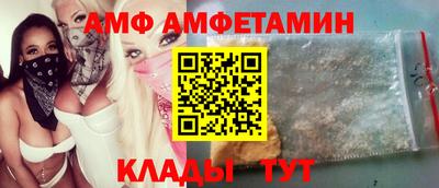 амф Гусь-Хрустальный