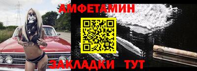 ALPHA-PVP Берёзовский