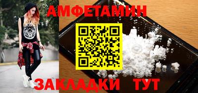 тгк Гусиноозёрск