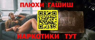 гидропоника Беслан