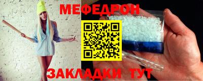 амф Гусь-Хрустальный