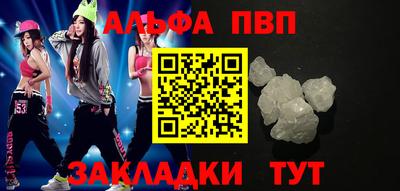 а пвп мука Бийск