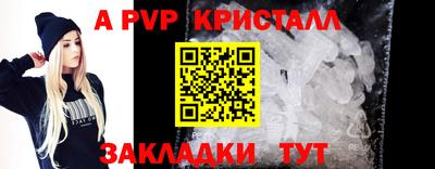 амф Гусь-Хрустальный