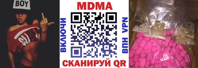купить   Канаш  МДМА кристаллы 