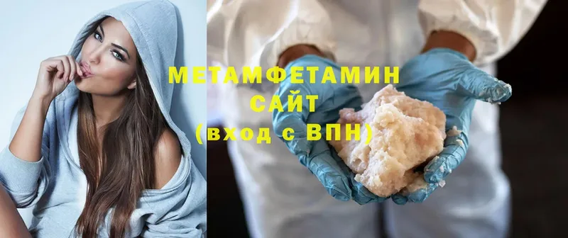 кракен как зайти  Канаш  Метамфетамин Methamphetamine 