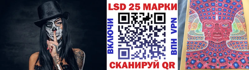 Марки 25I-NBOMe 1,8мг Канаш