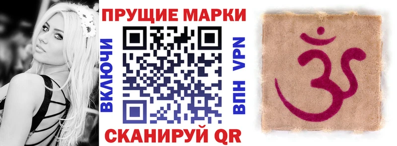 как найти наркотики  Канаш  Марки NBOMe 1,5мг 