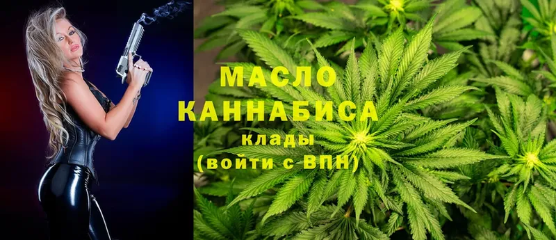 Дистиллят ТГК концентрат  Канаш 