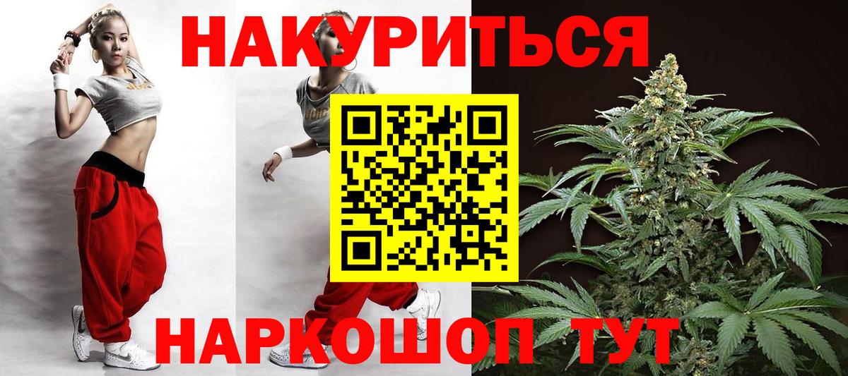 Бошки Шишки OG Kush  Вход с VPN  Бошки Шишки сатива  Бошки марихуана VHQ  Канаш  Марихуана MAZAR 