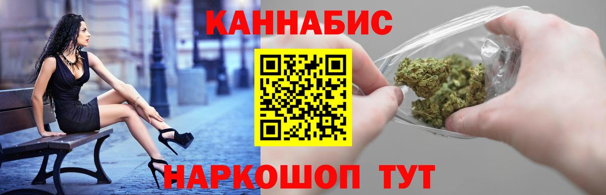 Конопля марихуана  Каннабис VHQ  Канаш  Конопля LSD WEED 